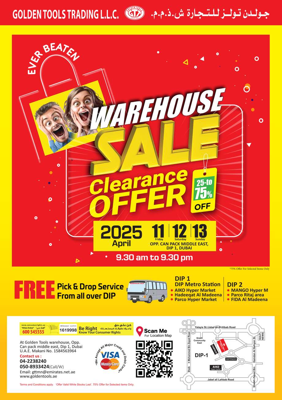 warehouse sale