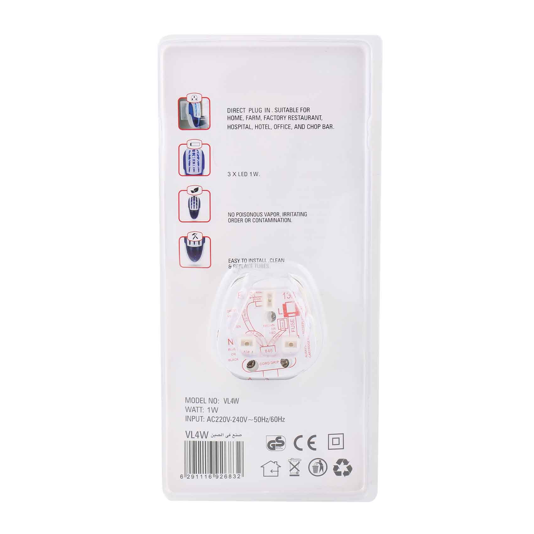 SUNTECH INSECT KILLER VL4W6291116926832_540.jpg